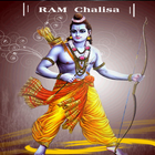 ikon Ram Chalisa