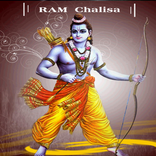 ”Ram Chalisa