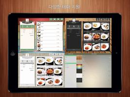 SmartMenu Store - Self Orderin imagem de tela 1