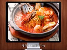 SmartMenu Store - Self Orderin 截图 2