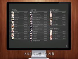 SmartMenu Store - Self Orderin 截图 3