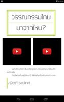 Sakod Issue 2 Ekran Görüntüsü 2