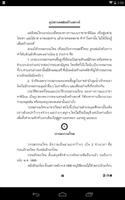 Sakod Issue 2 Ekran Görüntüsü 3