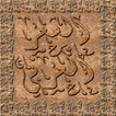 الشعر العربي