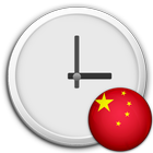 China Clock & RSS Widget biểu tượng