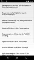 Bahrain Clock & RSS Widget স্ক্রিনশট 1