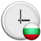Bulgaria Clock & RSS Widget أيقونة