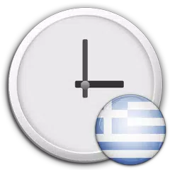 Greece Clock & RSS Widget