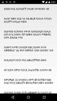Ethiopia Clock & RSS Widget स्क्रीनशॉट 1
