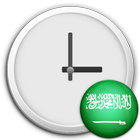 Saudi Arabia Clock Widget ไอคอน