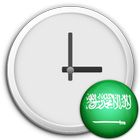 Saudi Arabia Clock Widget 圖標