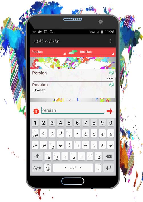 Apk zaman apk ücretsiz indir