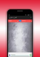 ترجمه متن آلمانی به فارسی plakat