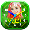 Allah Clock Photo Editor