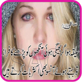 Ishq Aur Judai Urdu Poetry