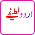 Urdu Latify - Jokes