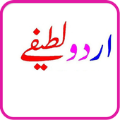 Urdu Latify  icon