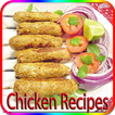 Pakistani Chicken Recipes