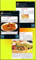 Pakistani Chicken Recipes screenshot 3