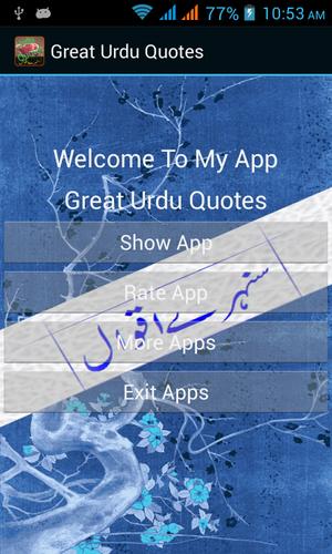 Great Urdu Quotes for Android APK Download Great Urdu Quotes for Android APK Download
