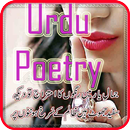 Hontun ki Shaiyri(Urdu poetry) APK