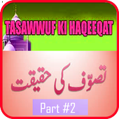 Taswuf Kia Hai # 2? Urdu Book icon