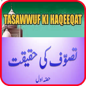 Taswwuf Kia Hai?.. Urdu Book icon