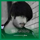 Saudi Arabia Photo Flag Editor icône