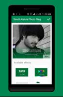 Saudi Arabia Photo Flag Editor ảnh chụp màn hình 2