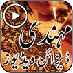 Mehndi Design Videos
