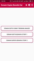 Sonam Gupta Bewafa Hai 截图 1