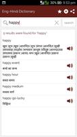 Offline Eng-Hindi Dictionary capture d'écran 2