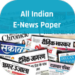ePaper For All Indian News Paper