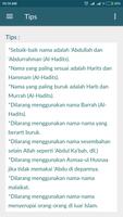Islamic Baby Names скриншот 1