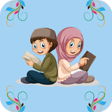آیکون‌ Shalawat Anak