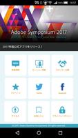 Adobe Symposium Tokyo Cartaz
