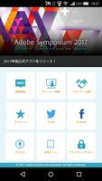 Adobe Symposium Tokyo poster