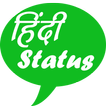 Hindi Status