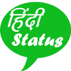 Hindi Status आइकन