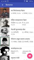 किमयागार تصوير الشاشة 2
