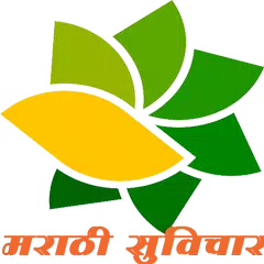 Marathi Suvichar APK download