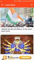 Gujarati News الملصق