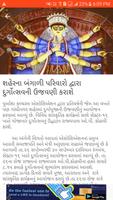 Gujarati News imagem de tela 1