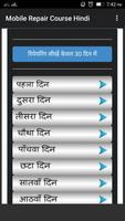 Mobile Repair in Hindi Affiche