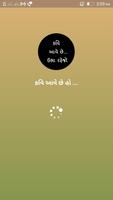 پوستر Kavi | કવિ આવે છે