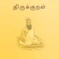 Thirukkural