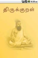 Thirukkural الملصق