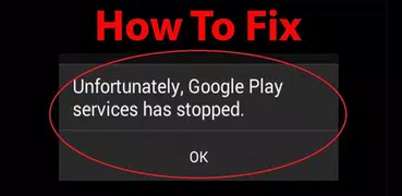 修正する グーグルプレイ Google Play サービス 停止 更新