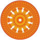 ธัมมจักกัปปวัตตนสูตร