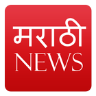 Pudhari Marathi News Zeichen